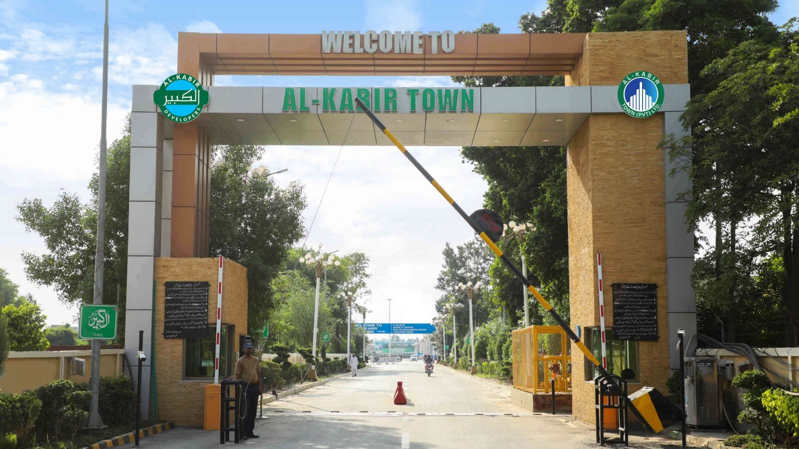 Al Kabir Town Main Entrance